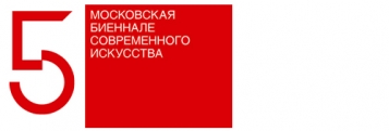 Samuil Stoyanov  participa en la 5 Bienal de Arte Contemporneo de Moscu
